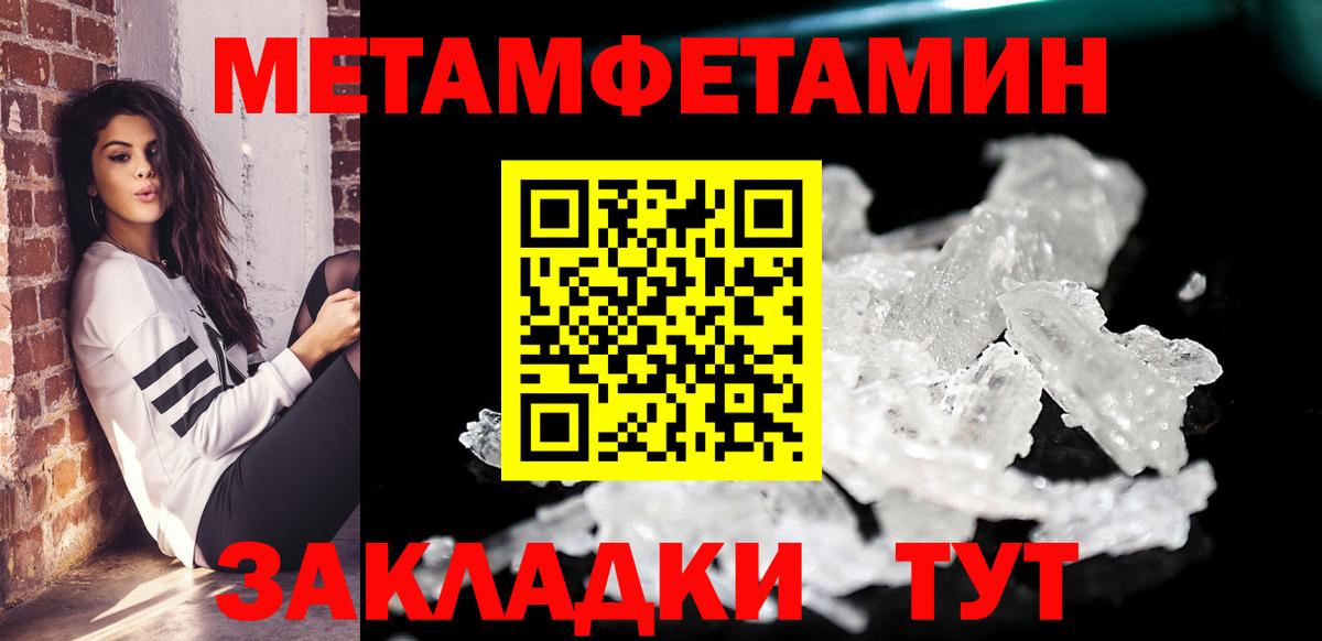 Амфетамин  АМФ  Гусев  Амфетамин VHQ  Вход с VPN 