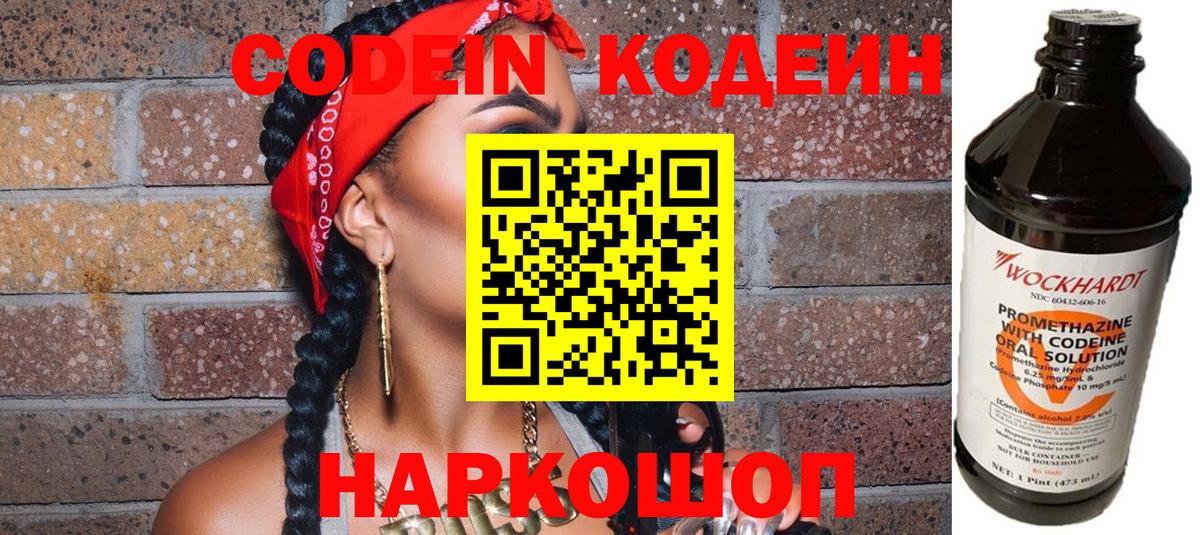 Купить закладку  Каннабис  Гусев  Экстази  Cocaine  ГАШИШ  Меф кристаллы  Вход с VPN 