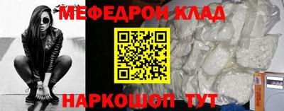 меф VHQ Балашиха
