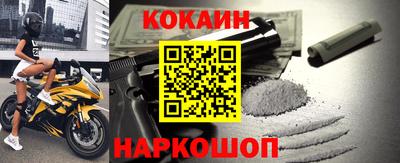 индика Балахна