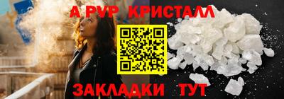 меф VHQ Балашиха