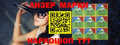 меф VHQ Балашиха