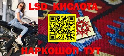 индика Балахна