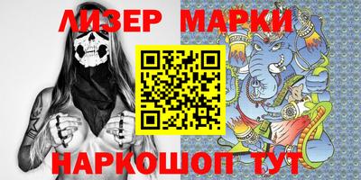 мескалин Будённовск