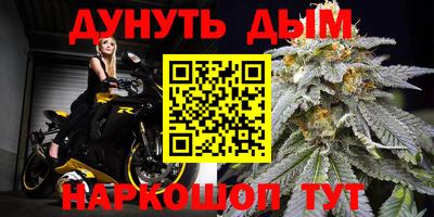 меф VHQ Балашиха