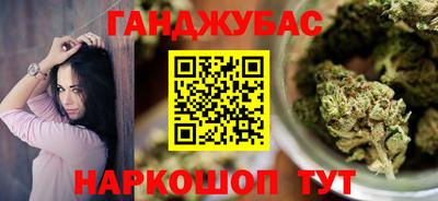 меф VHQ Балашиха