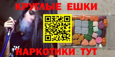 ECSTASY Балаково