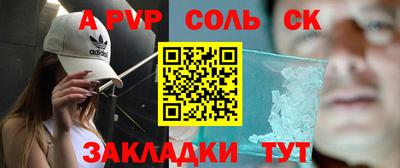 меф VHQ Балашиха