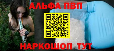 меф VHQ Балашиха