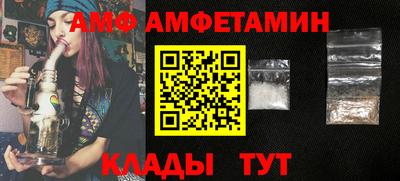 меф VHQ Балашиха