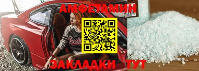 меф VHQ Балашиха