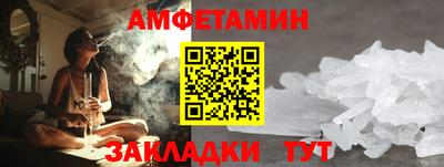 меф VHQ Балашиха