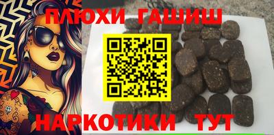 меф VHQ Балашиха