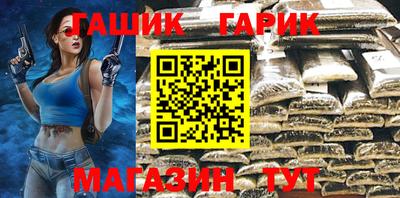индика Балахна