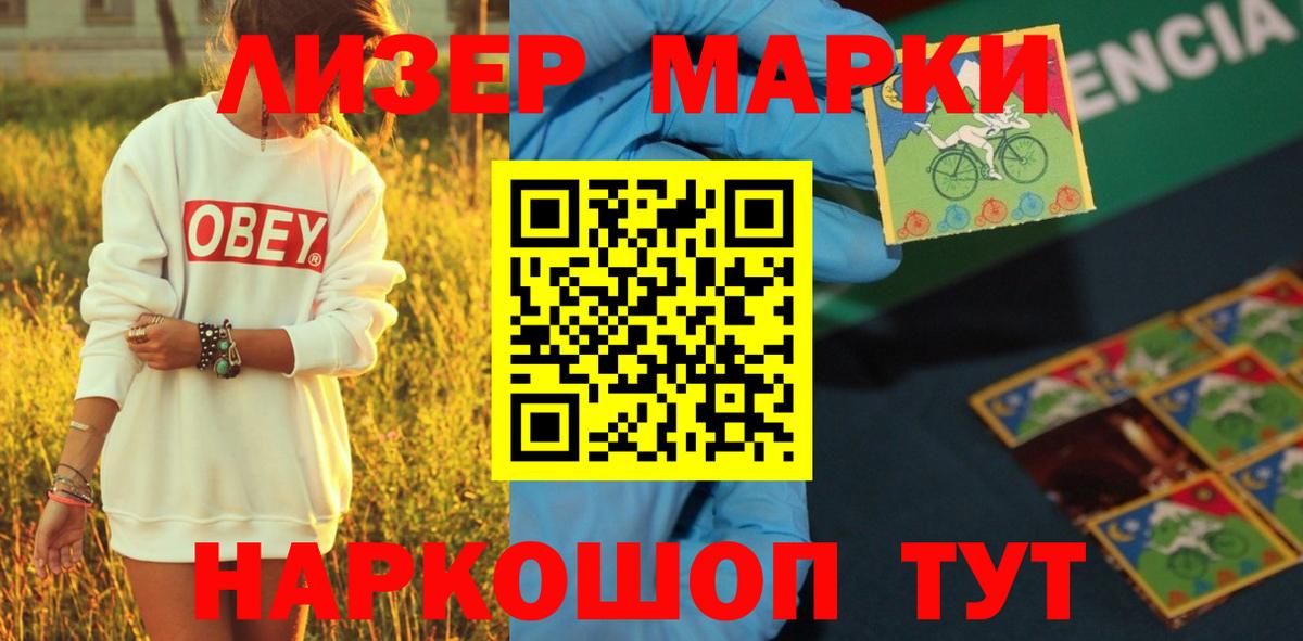 Лсд 25 экстази кислота  Лсд 25 экстази кислота  Вход с VPN  Гусев 