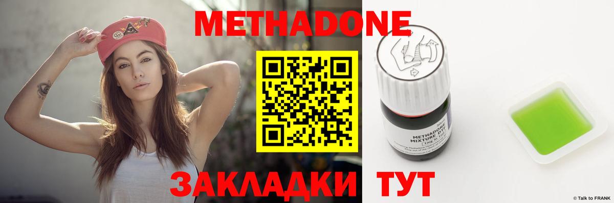 МЕГА как зайти  Метадон мёд  Вход с VPN  Гусев  МЕТАДОН мёд 