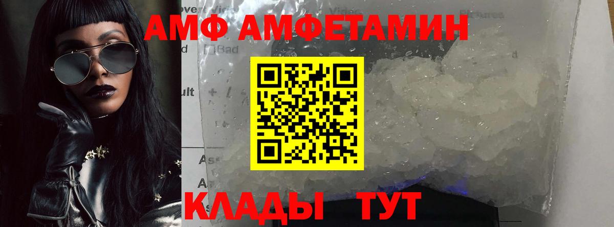 Метамфетамин витя Гусев