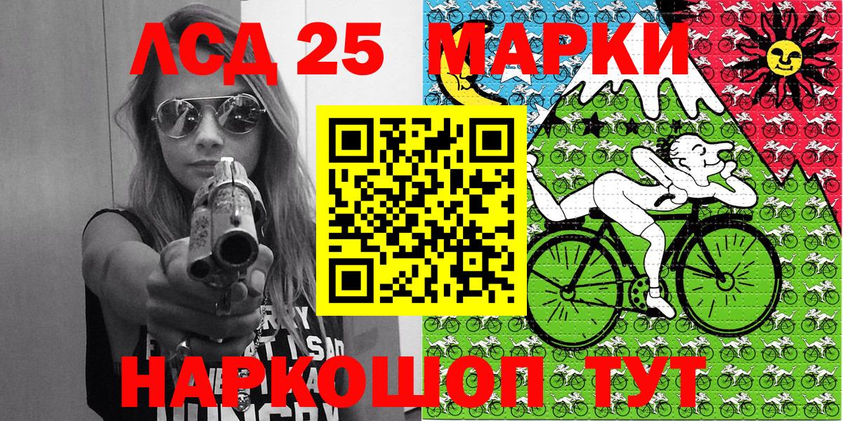Гусев  Марки N-bome 1500мкг  Вход с VPN  Марки N-bome 1500мкг 