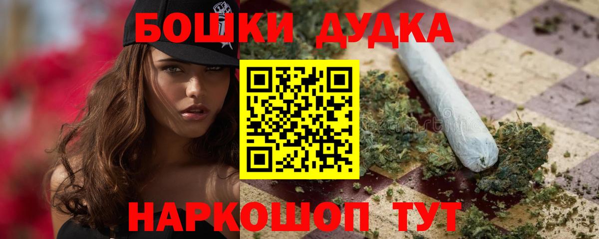 Конопля марихуана  МАРИХУАНА планчик  Гусев  МАРИХУАНА Bruce Banner  Вход с VPN 