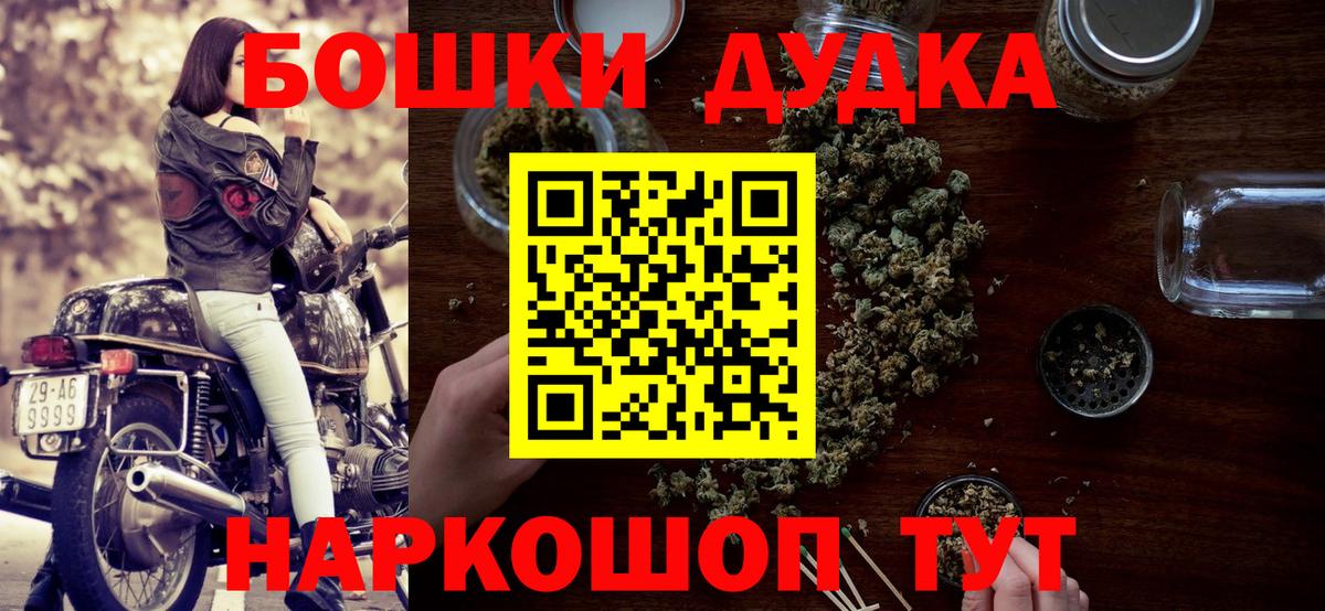 Конопля Ganja Гусев